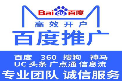 百度推广实战案例：优化广告投放策略